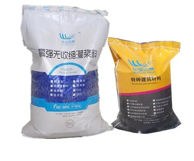 兴海桥梁伸缩缝专用砂浆