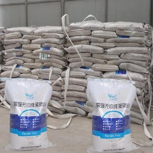 兴海支座砂浆